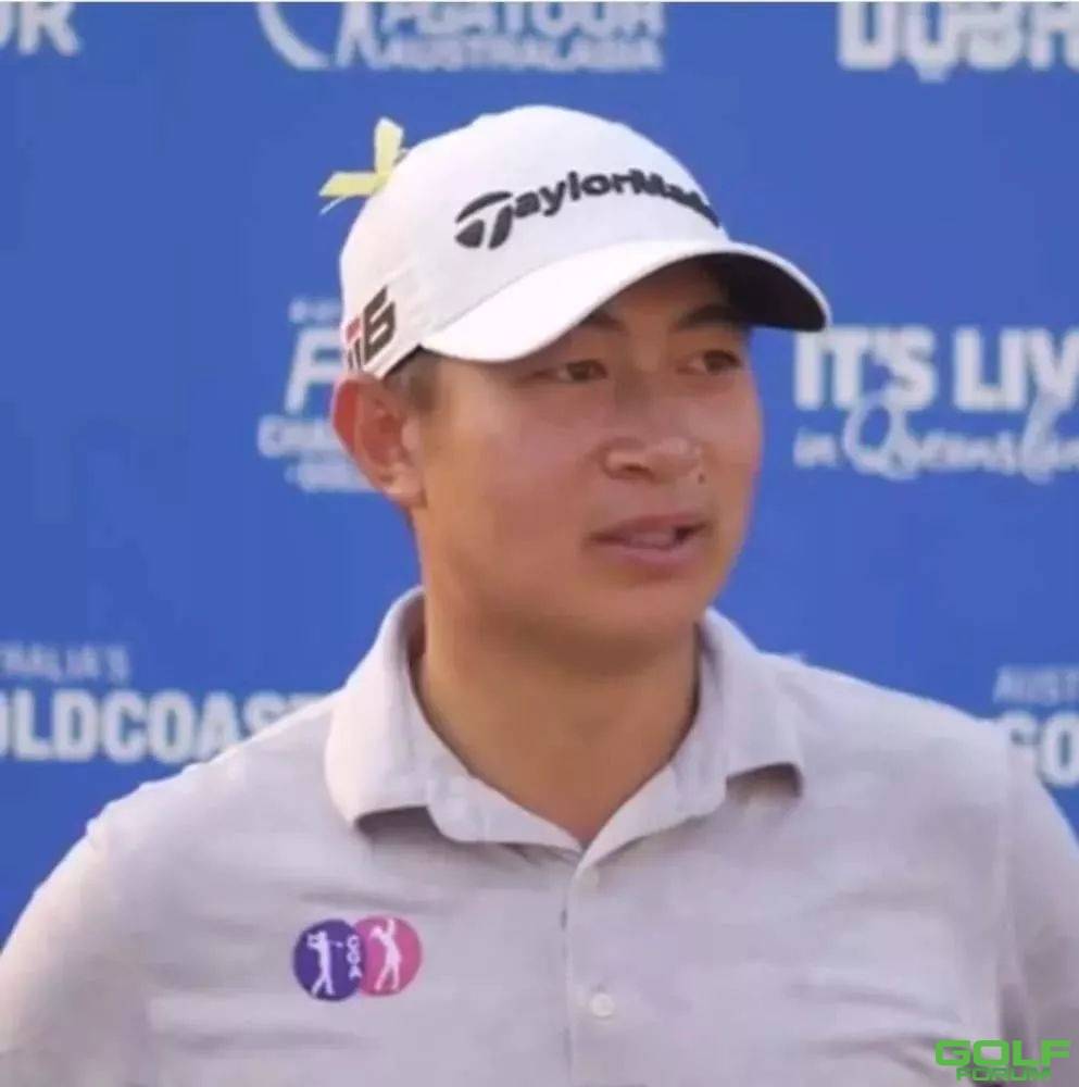 赛事|中国球员袁也淳获澳大利亚PGA锦标赛并列季军