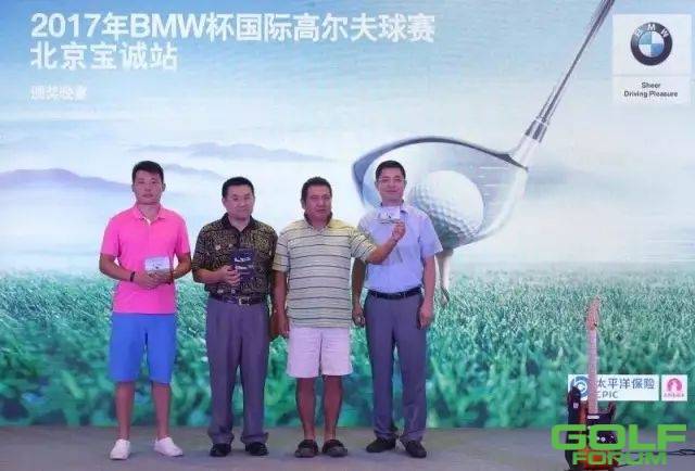 2017年BMW杯国际高尔夫球赛京辉站完美收杆！