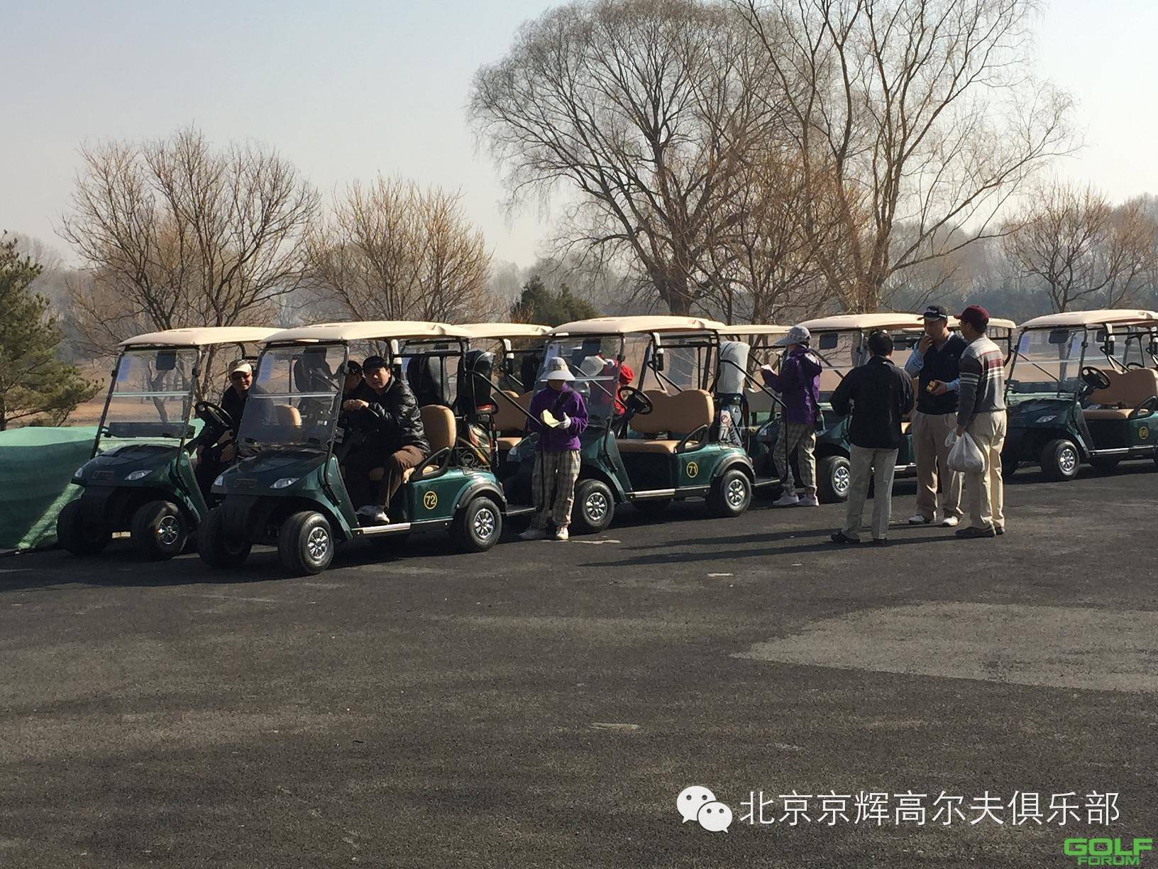 2015年3月15日京辉高尔夫俱乐部（开业首日）请允许我们为您记录最美妙的时 ...