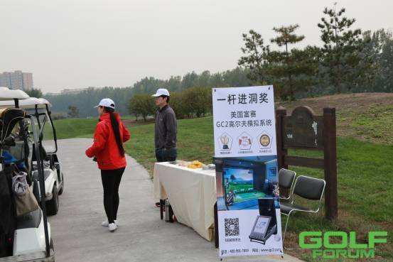 2016红枫湖高尔夫俱乐部秋季会员邀请赛圆满落幕