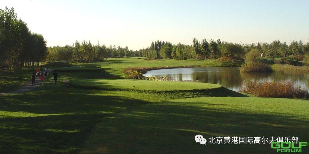 黄港国际高尔夫球会开场通知