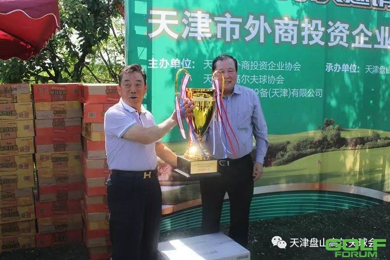 热烈祝贺SEW杯天津市外商投资企业高尔夫邀请赛在盘山球会圆满举办 ...