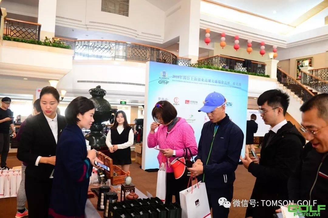 2018汤臣上海浦东高尔夫球场会员杯、排名赛圆满收官