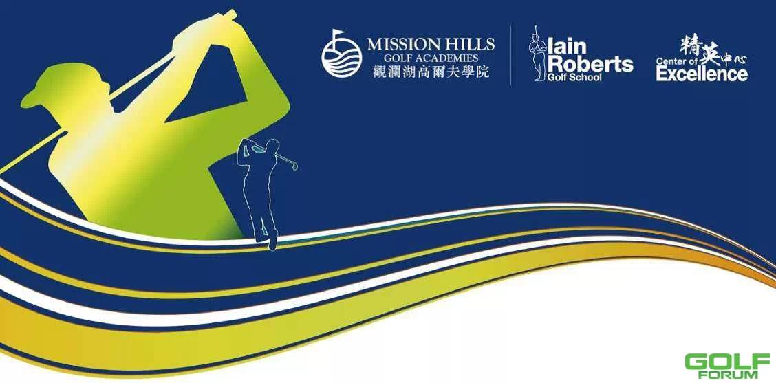 观澜湖与职业高尔夫协会PGA宣布续约MissionHillsRenewsPGAContract ...