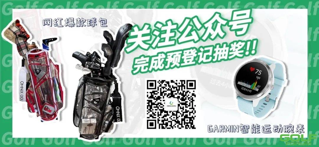 深圳国际高尔夫运动博览会来啦！​