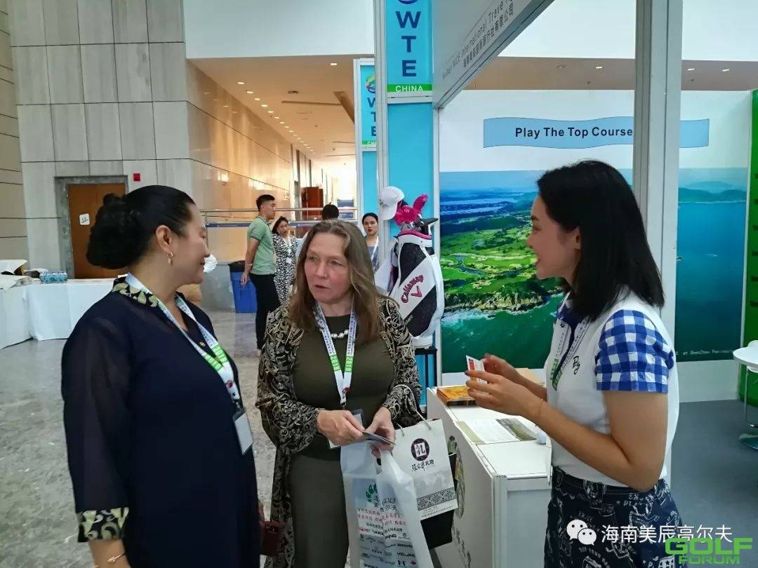 美辰高尔夫在中国入境旅游营销大会上引人注目