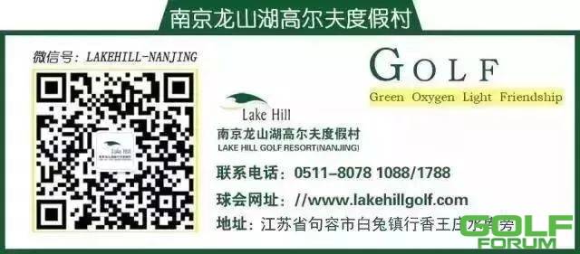 2020年南京龙山湖高尔夫端午节收费标准