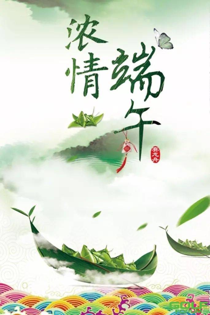 端午节，来南京龙山湖吃粽子！