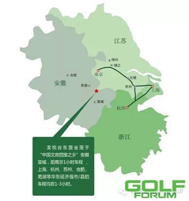 龙悦谷东盟高尔夫俱乐部