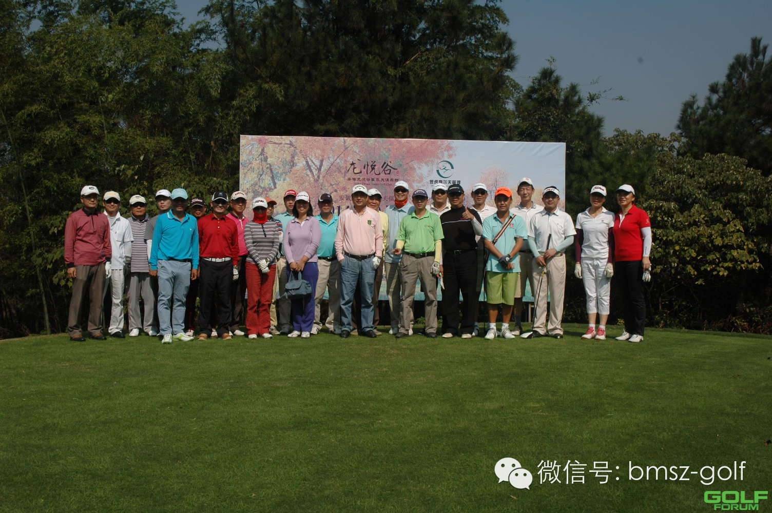 龙悦谷高尔夫俱乐部2014年10月会员月例赛圆满收杆