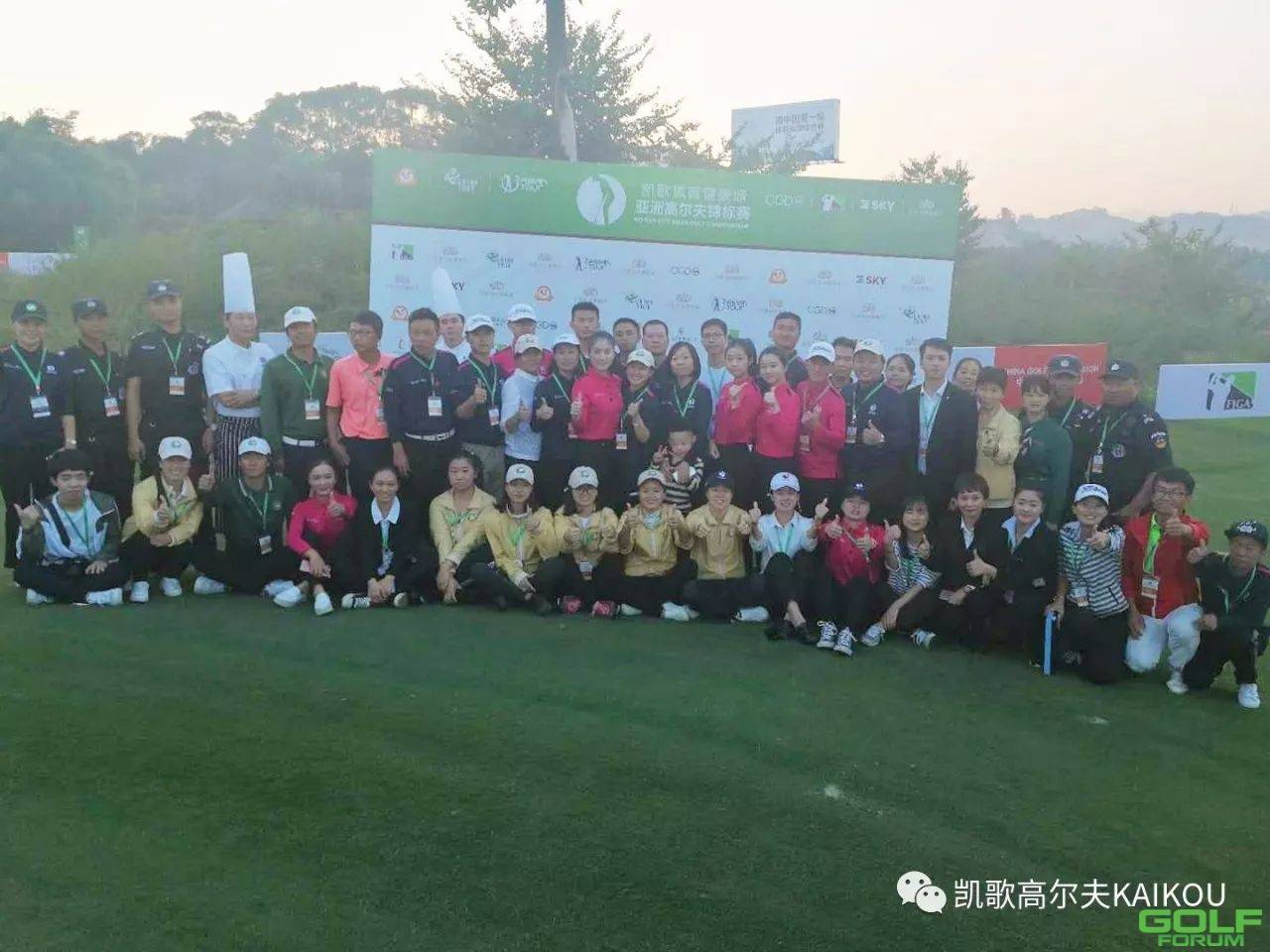 2017凯歌体育健康城•亚洲高尔夫锦标赛精彩回顾