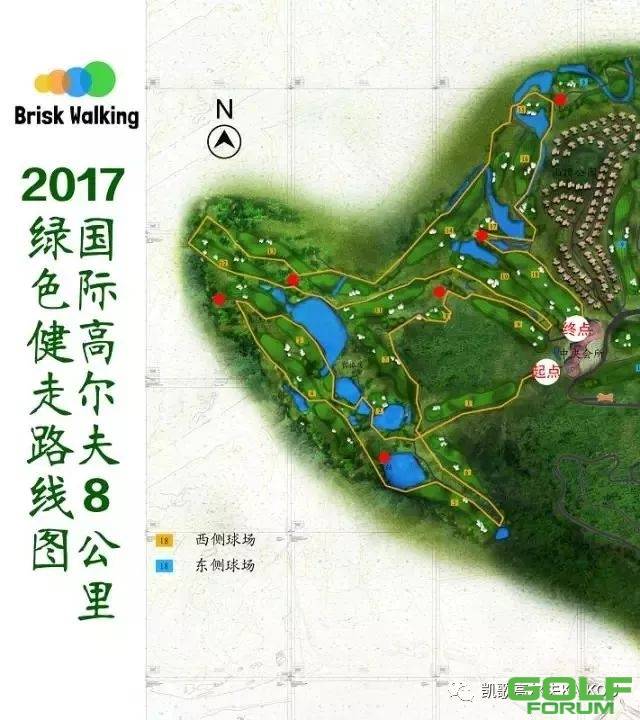 2017凯歌体育健康城国际高尔夫8公里绿色健走（厦门）成功开步！ ...