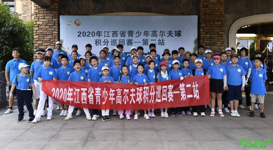 热烈祝贺2020年江西省青少年高尔夫球积分巡回赛—第二站圆满落幕 ...