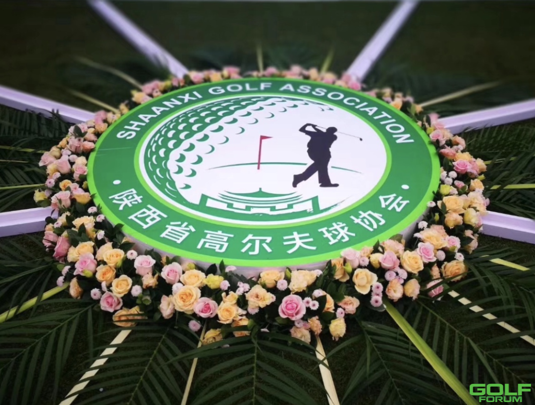 关于举办2020年陕西省青少年高尔夫球巡回赛的通知