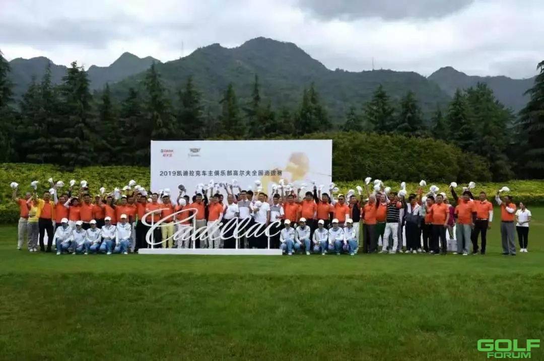 2019秦岭国际高尔夫精彩赛事回顾