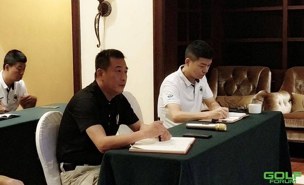 秦岭国际高尔夫俱乐部有限公司开展廉政培训