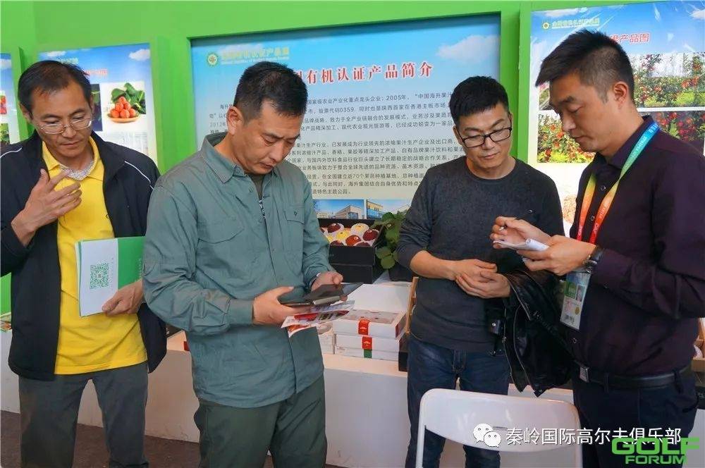 农产品公司开发人员前往杨凌农高会考察学习
