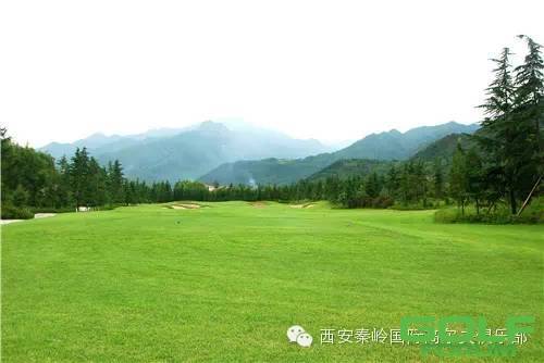西安秦岭国际高尔夫俱乐部有限公司