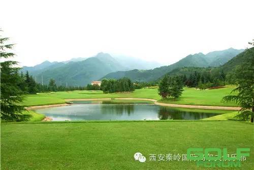 西安秦岭国际高尔夫俱乐部有限公司