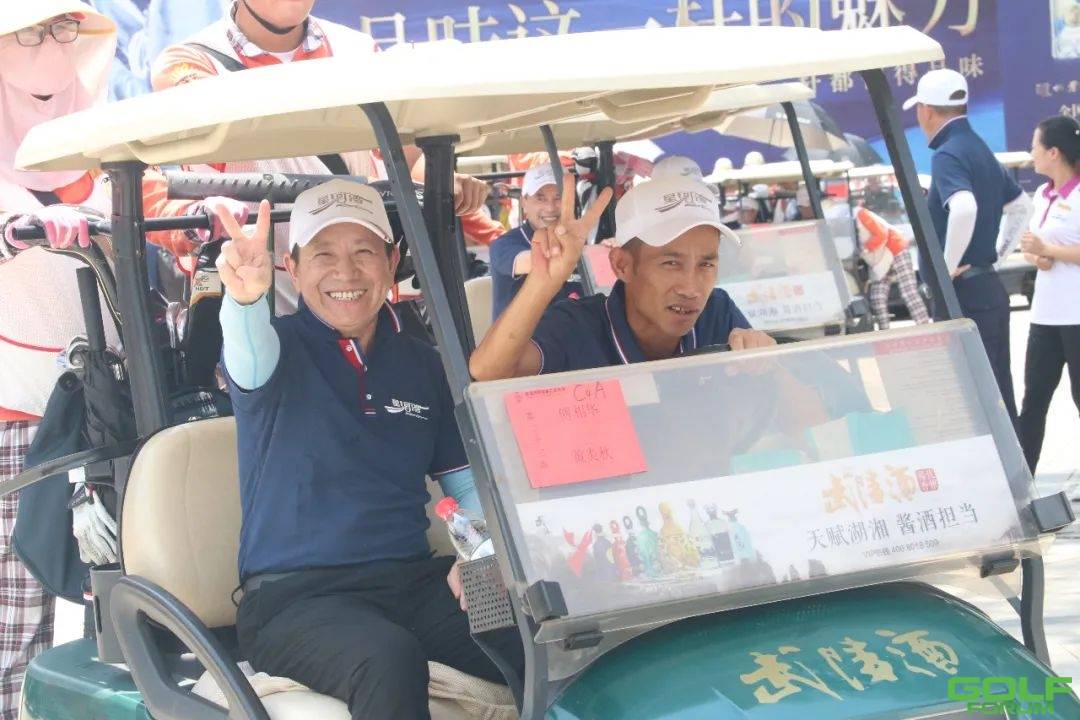 2020年“星河湾杯”龙湖高尔夫夏季会员赛激情开杆