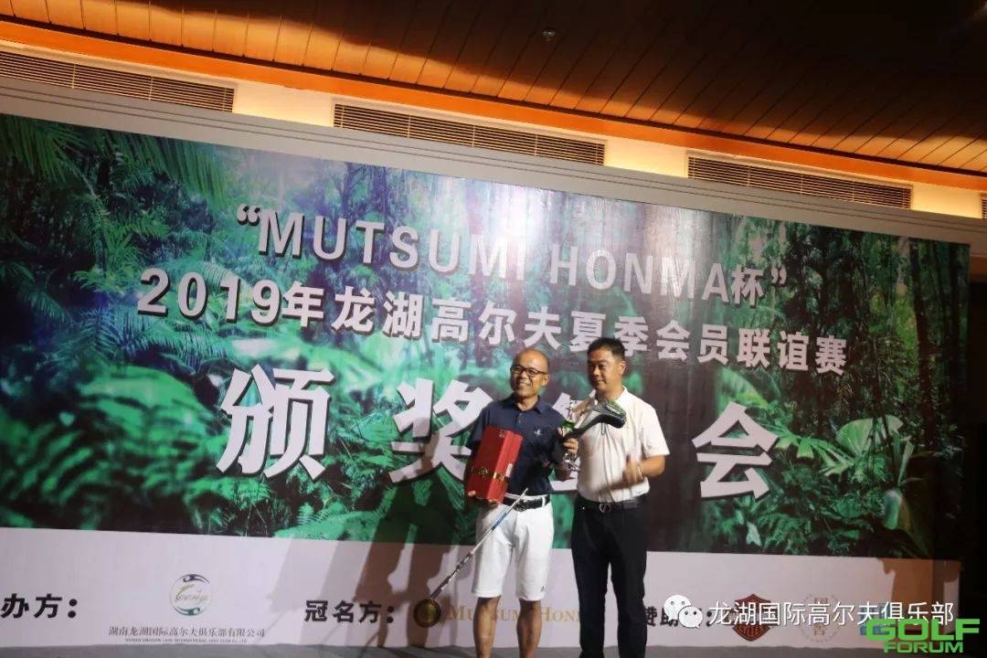 “MUTSUMIHONMA杯”2019年龙湖高尔夫夏季会员联谊赛圆满落幕 ...