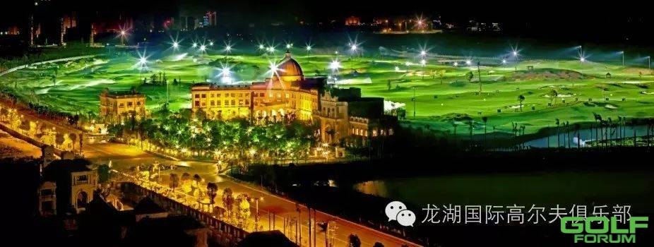 龙湖高尔夫与深圳聚豪会、北海三千海两大高尔夫俱乐部签订联盟协议 ...