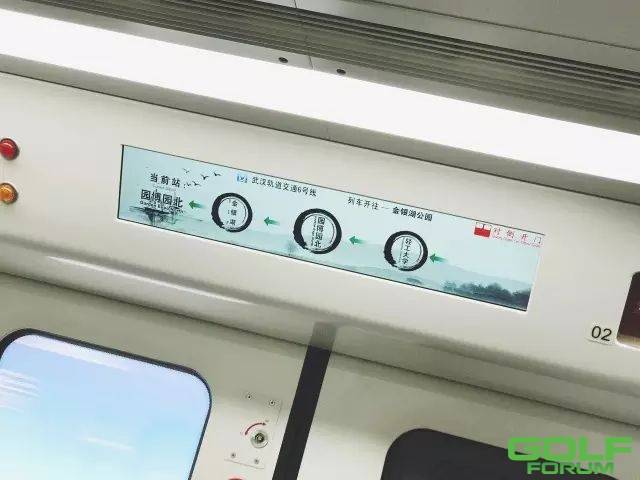 武汉地铁六号线今早正式开通！没想到最方便的竟然是… ...