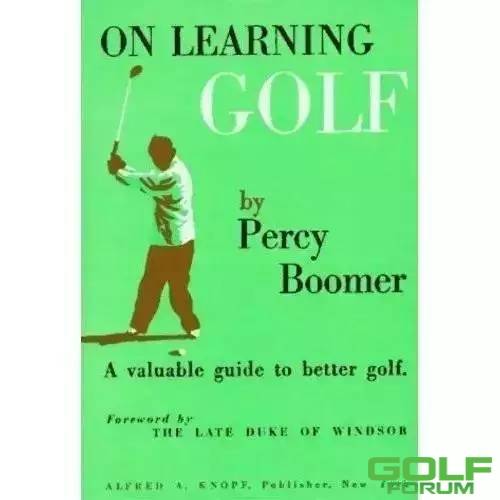 书中自有高球通——十大必看的高尔夫教学书籍