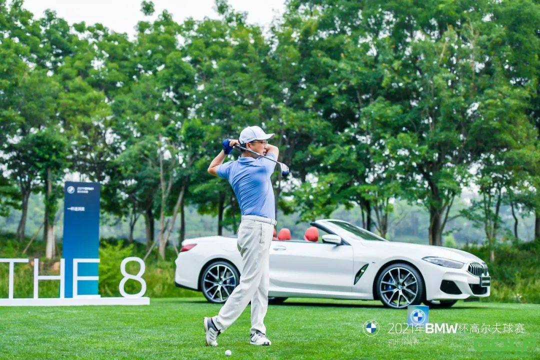 ​2021BMW杯高尔夫球赛-郑州分站赛激情开杆