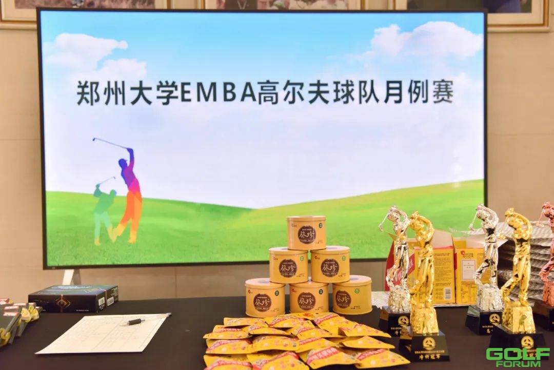 2021郑州大学EMBA高尔夫球队四月例赛欢乐开杆
