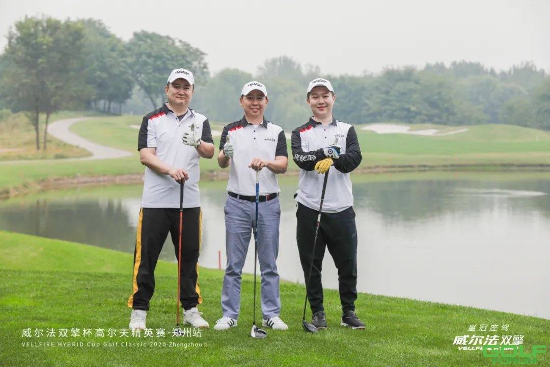 威尔法双擎杯高尔夫精英赛-郑州站圆满收杆