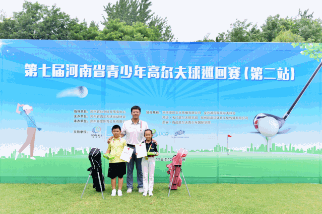 不畏挑战|第七届河南省青少年高尔夫球巡回赛（第二站）抒写高球少年新风采 ...