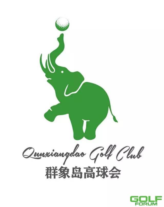 2016河南高尔夫群象争霸赛明日开赛