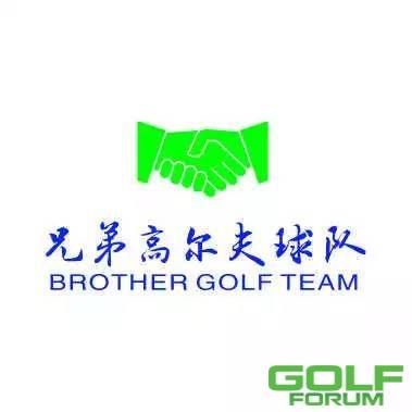第三届河南省高尔夫队际联赛-晋级球队简介
