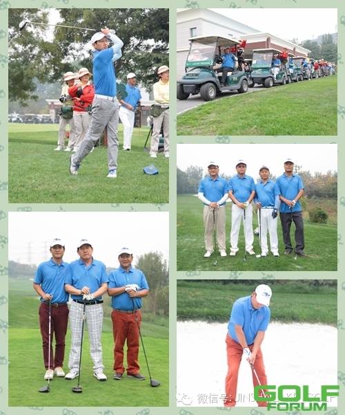 金沙湖高尔夫观邸杯•河南省高尔夫队际邀请赛──第五场对抗赛 ...