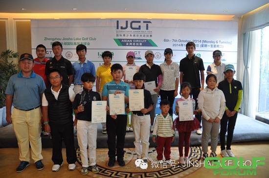 2014年国际青少年巡回赛亚洲巡回赛中国第四站圆满结束 ...