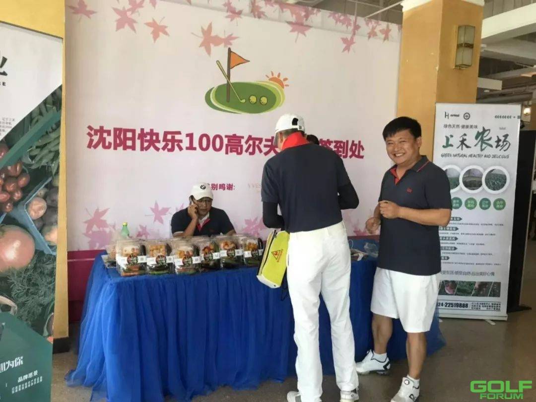 2019沈阳快乐100高尔夫球队7月月例赛完美收杆！