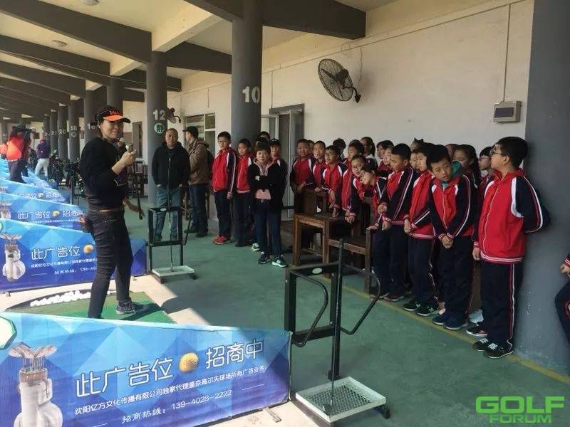辽宁盛京青少年高尔夫训练中心开始报名啦！