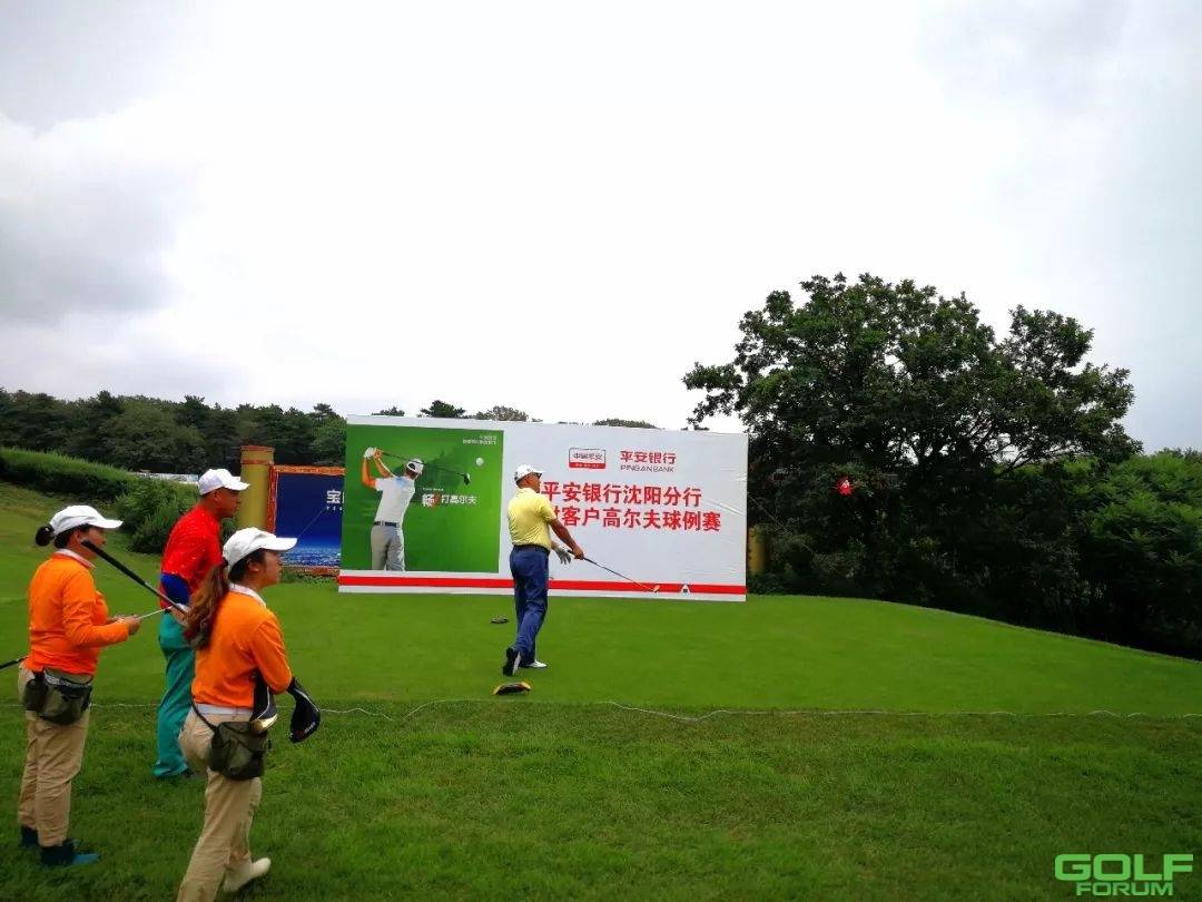 沈阳盛京高尔夫球队8月月例赛圆满落幕！
