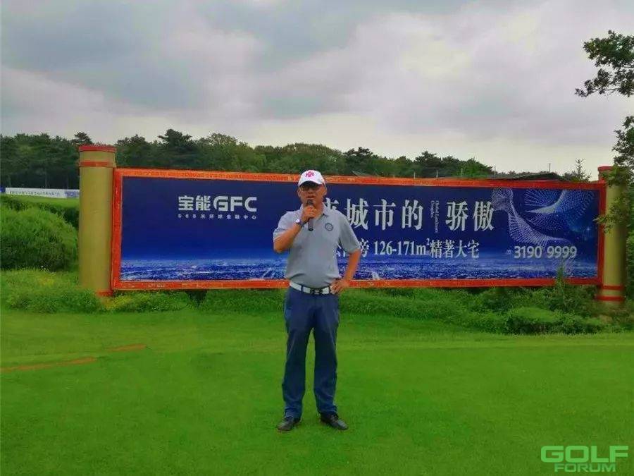 2018沈阳强大高尔夫球队6月月例赛盛京站圆满落幕！