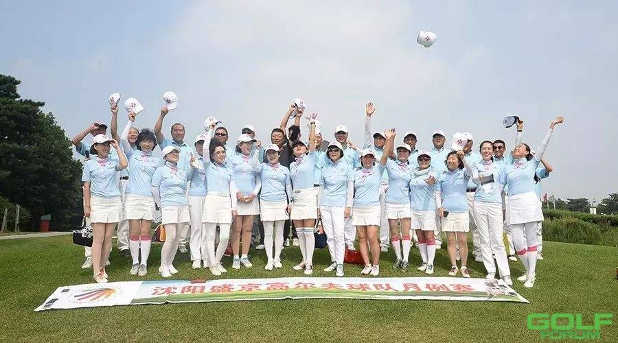 沈阳盛京高尔夫球队月例赛完美收杆