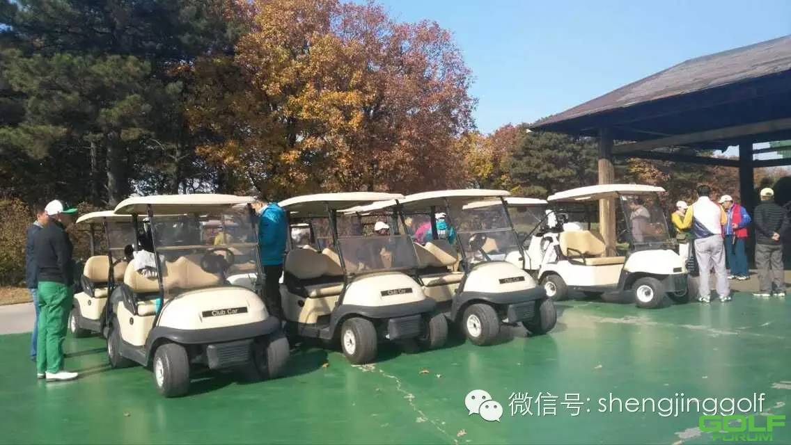 2015·盛京高尔夫会员封场活动圆满落幕！