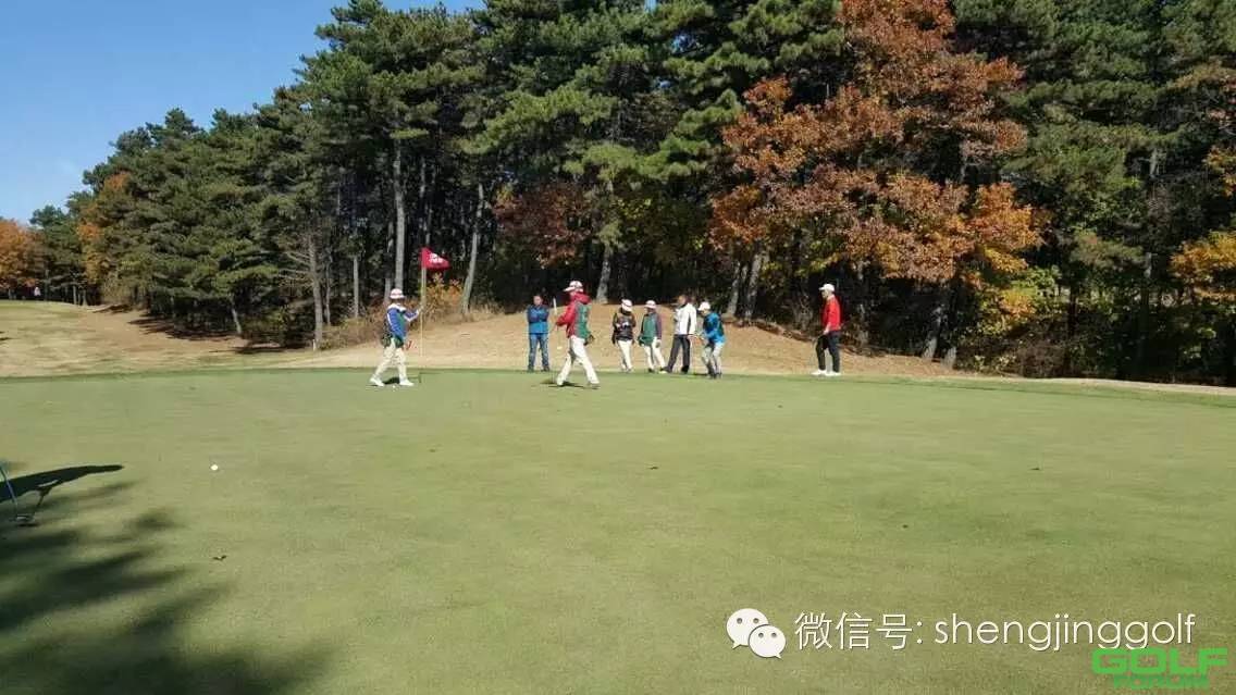 第三届盛京员工杯高尔夫联谊赛完美收杆！