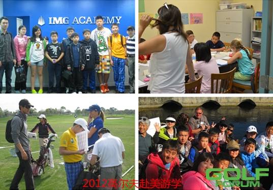 「报名」全球最靠谱的国际高尔夫夏令营，你的孩子值得拥有！ ...