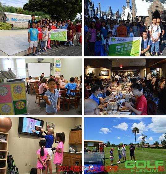 「报名」全球最靠谱的国际高尔夫夏令营，你的孩子值得拥有！ ...