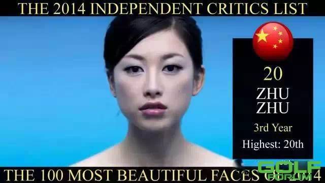 2014年全世界最好看的100张脸（美女版）...中国20名那个不科学啊！ ...
