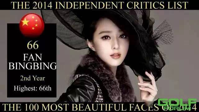 2014年全世界最好看的100张脸（美女版）...中国20名那个不科学啊！ ...