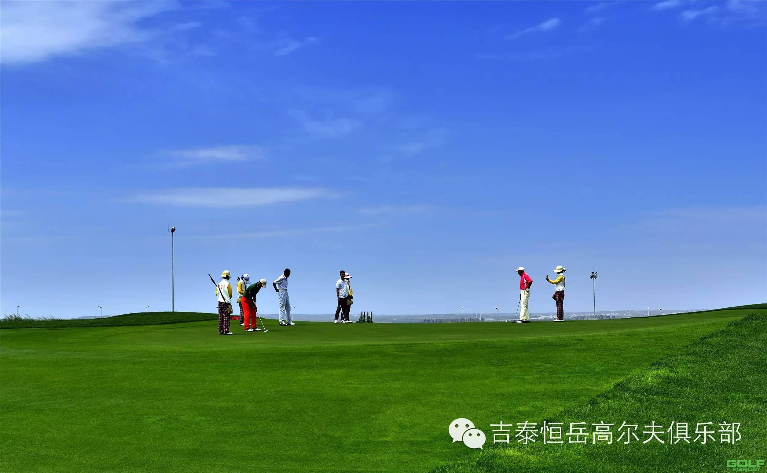 鄂尔多斯吉泰恒岳高尔夫俱乐部2016年3月招聘信息