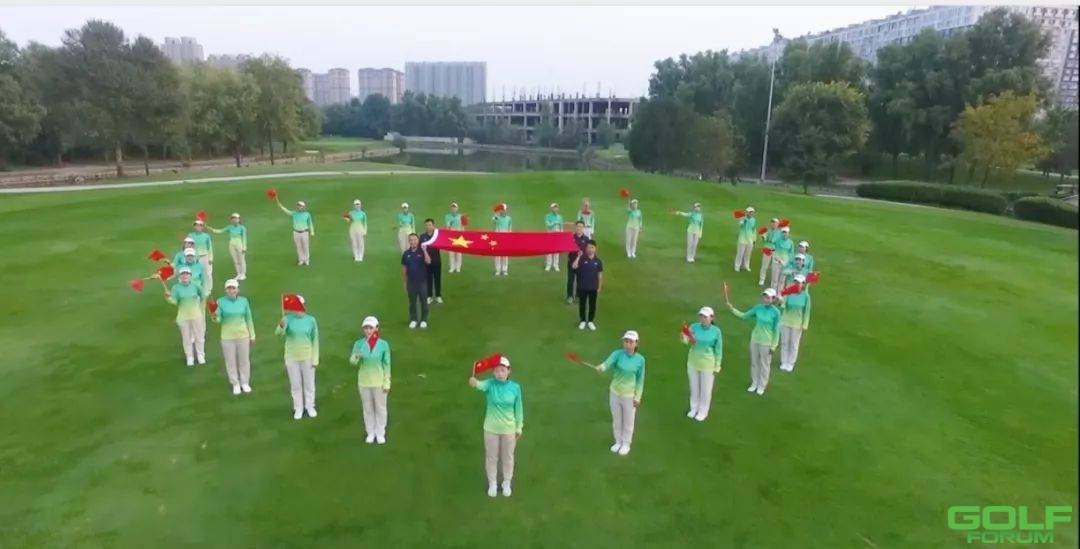 中国的高尔夫了不起！
