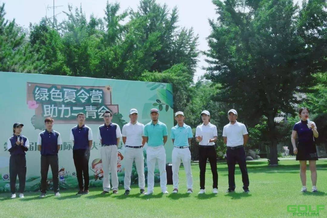 2019•首届“民生银行杯”辰憬高尔夫夏令营开营啦